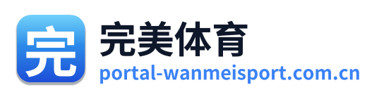 完美体育 Logo